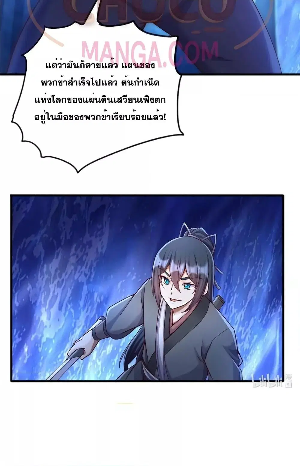 หน้า 31 จาก 32