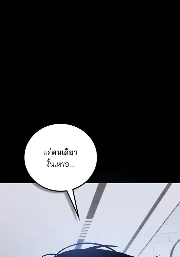 หน้า 148 จาก 154
