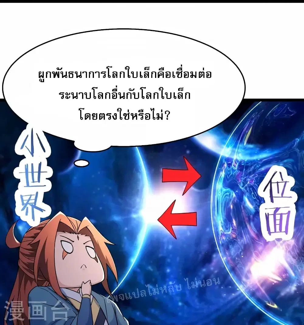หน้า 11 จาก 38