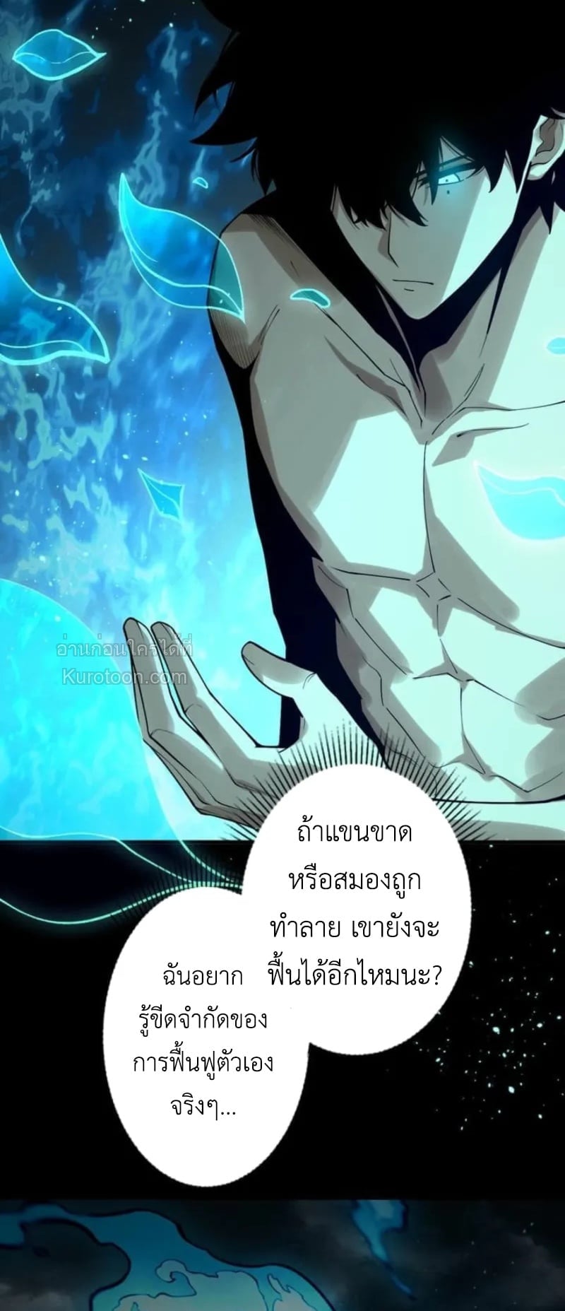 หน้า 27 จาก 102