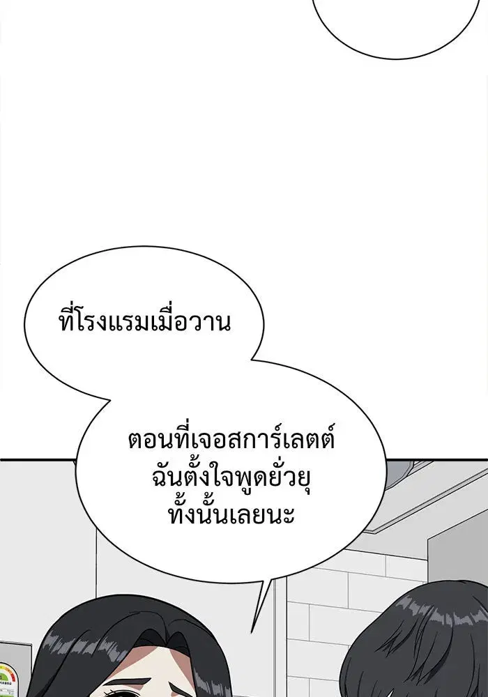 หน้า 143 จาก 193