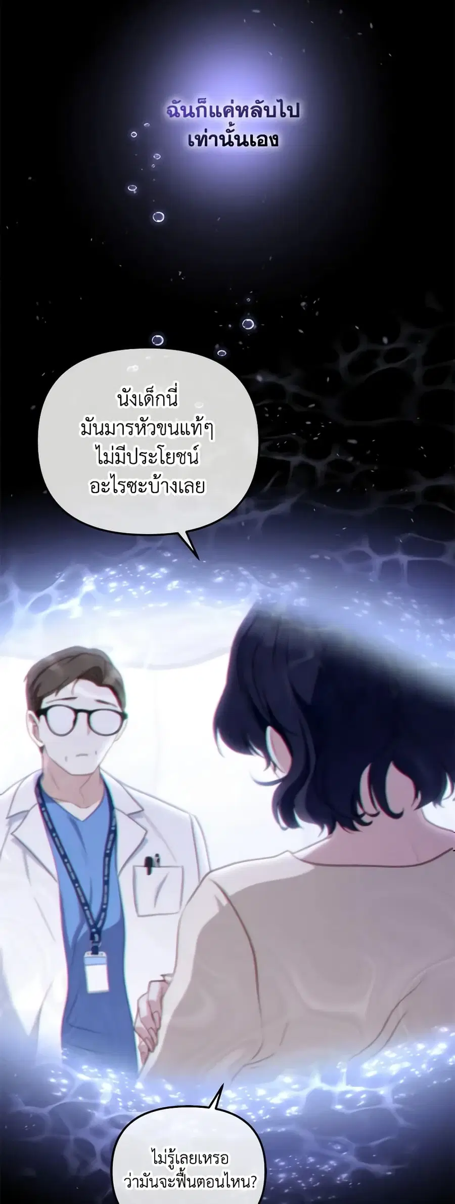 หน้า 4 จาก 52