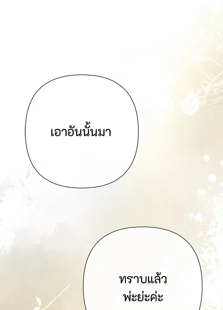 หน้า 11 จาก 131
