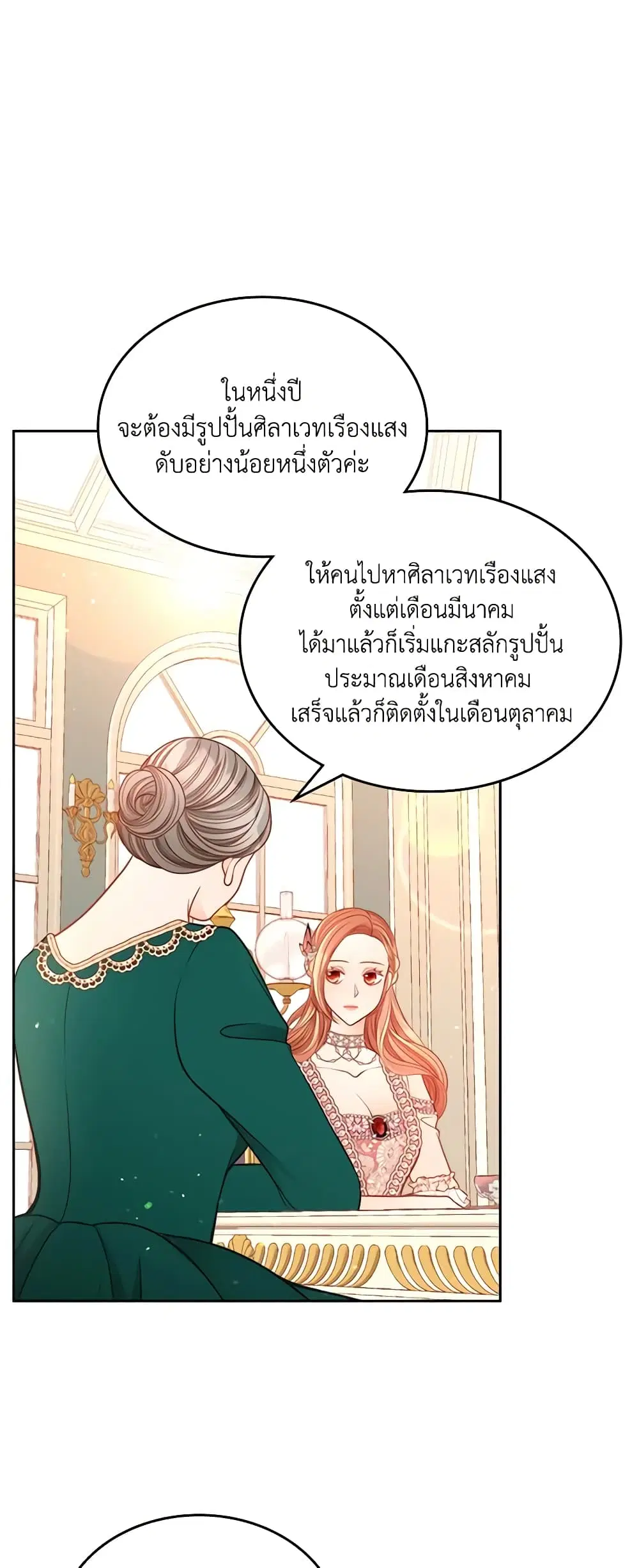 หน้า 14 จาก 45
