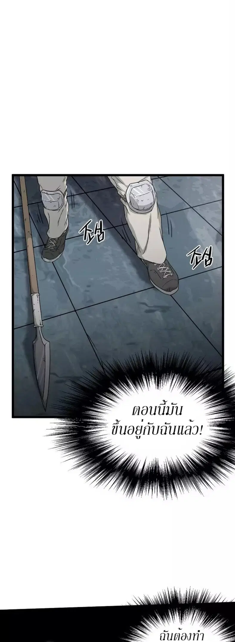 หน้า 43 จาก 52