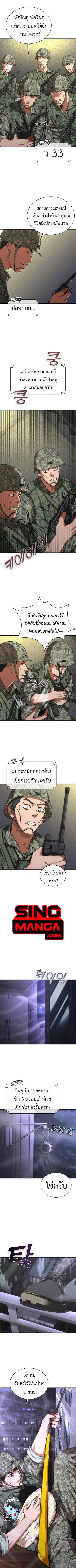 หน้า 5 จาก 14