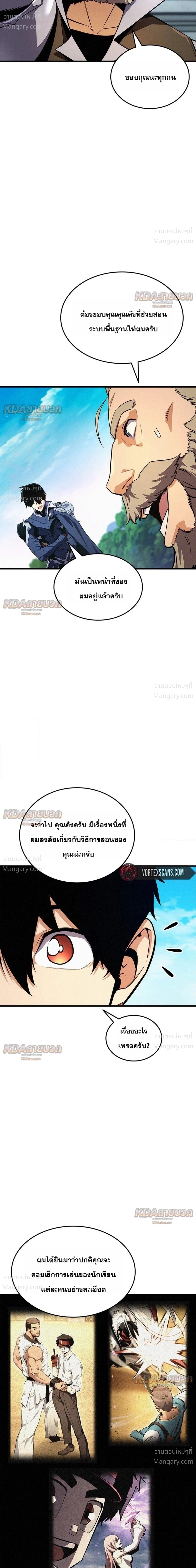 หน้า 3 จาก 41