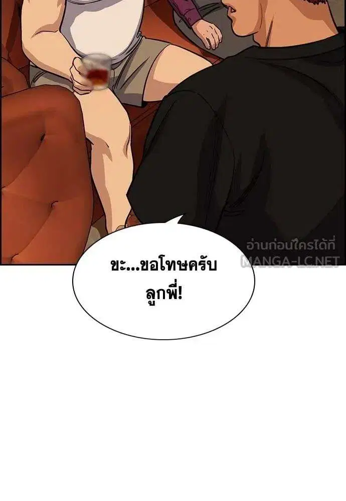 หน้า 93 จาก 131