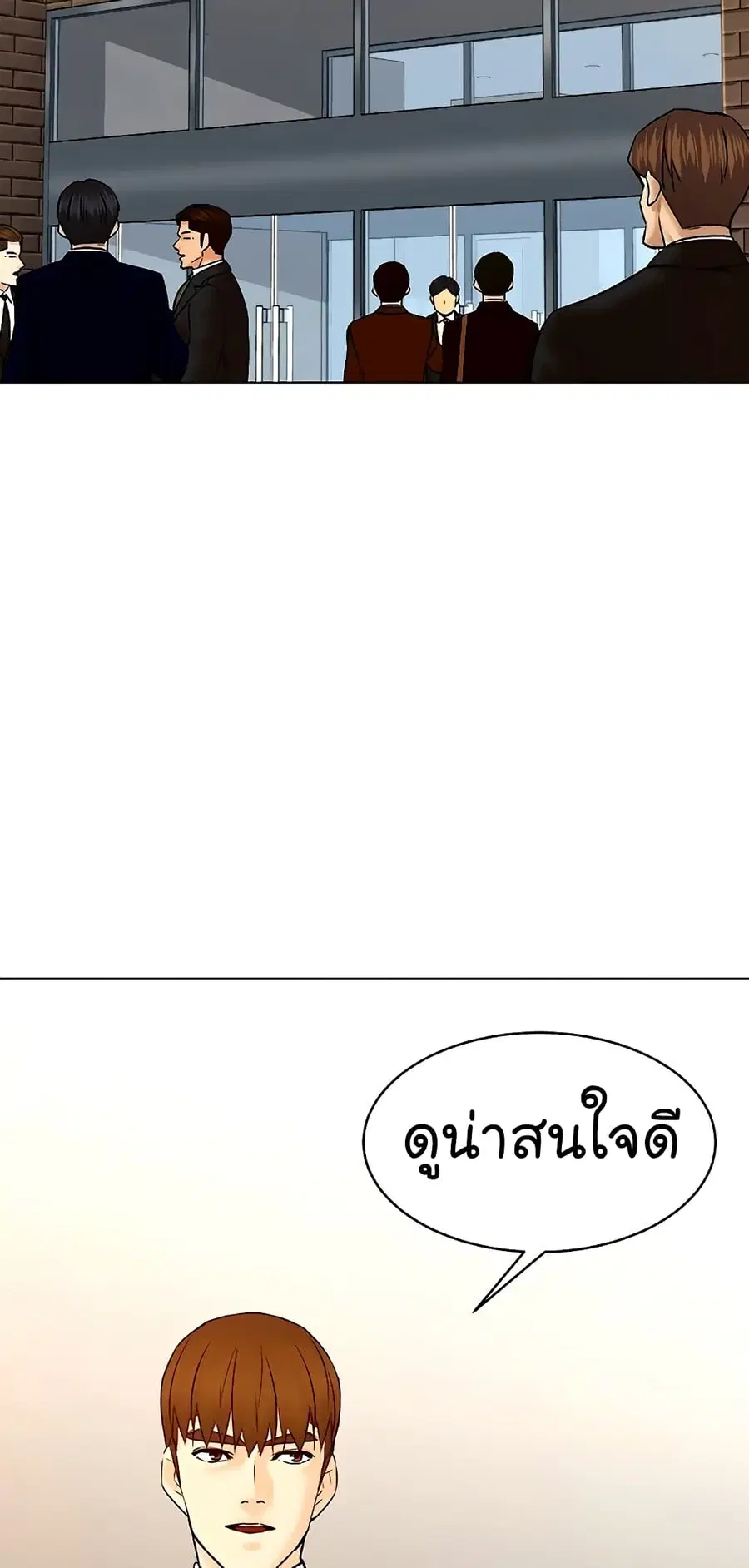 หน้า 88 จาก 90