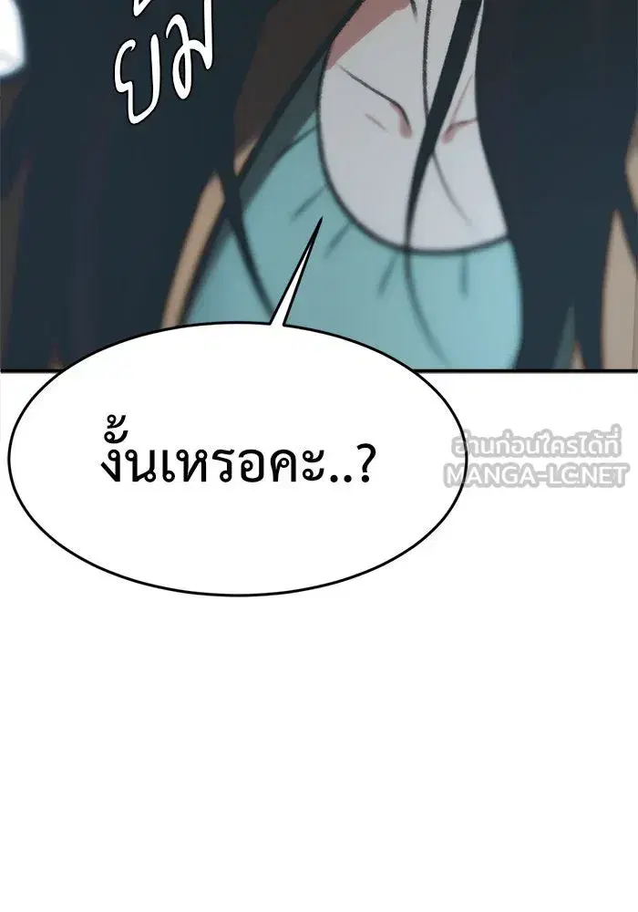 หน้า 165 จาก 166