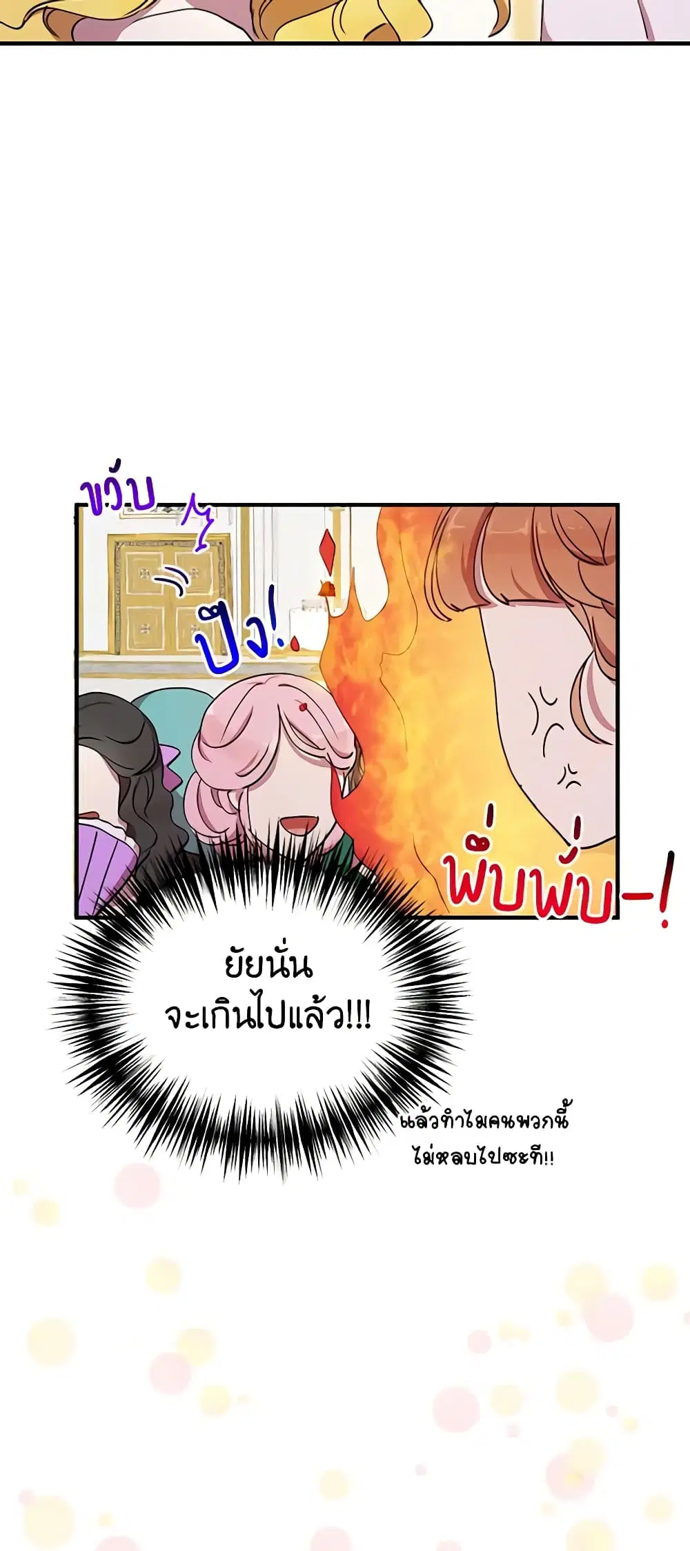 หน้า 32 จาก 37