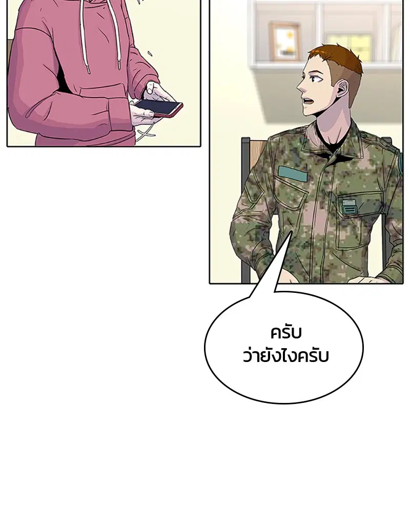 หน้า 102 จาก 108