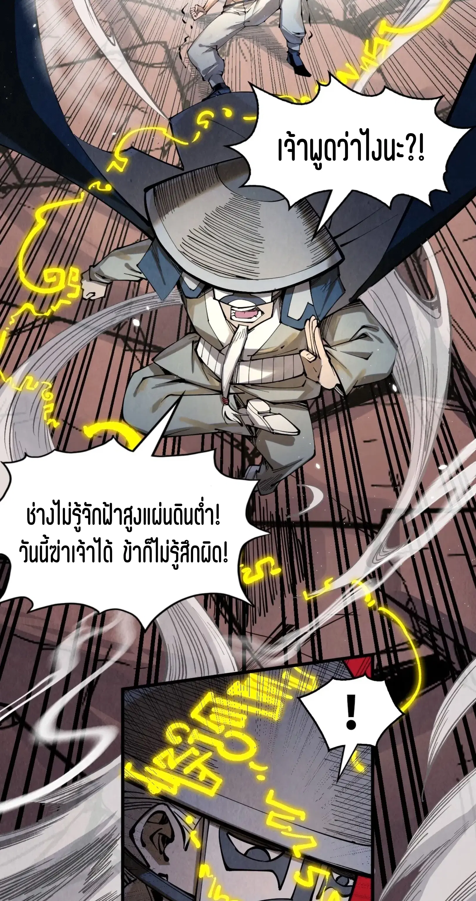 หน้า 14 จาก 61