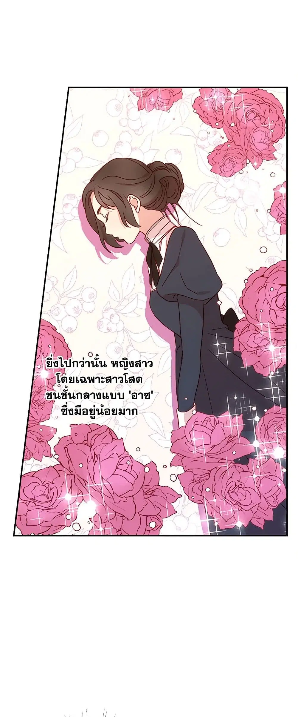 หน้า 27 จาก 34