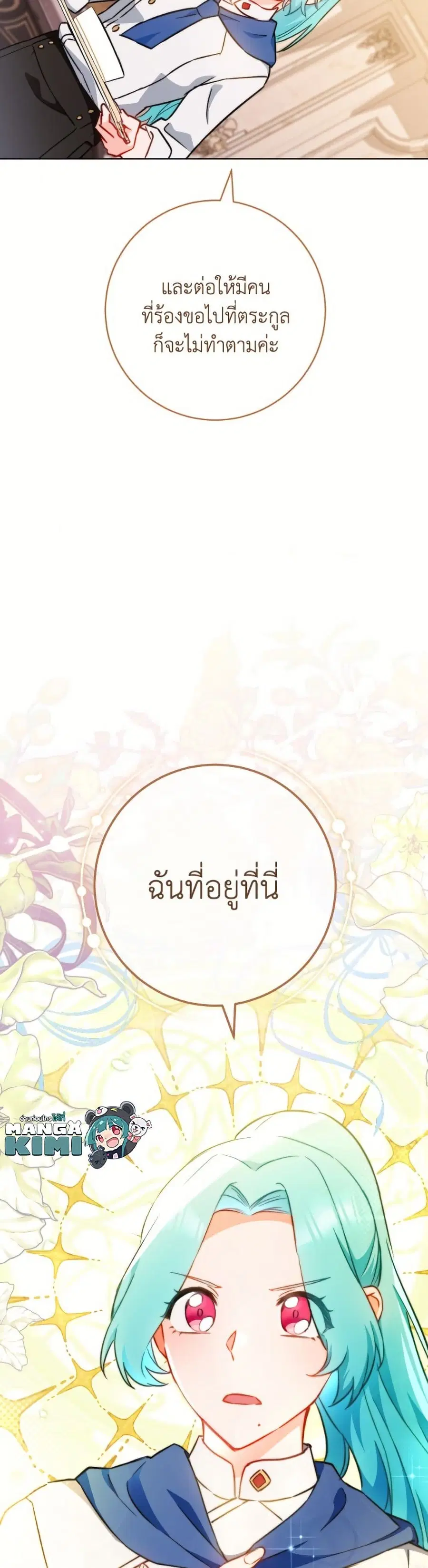 หน้า 35 จาก 52