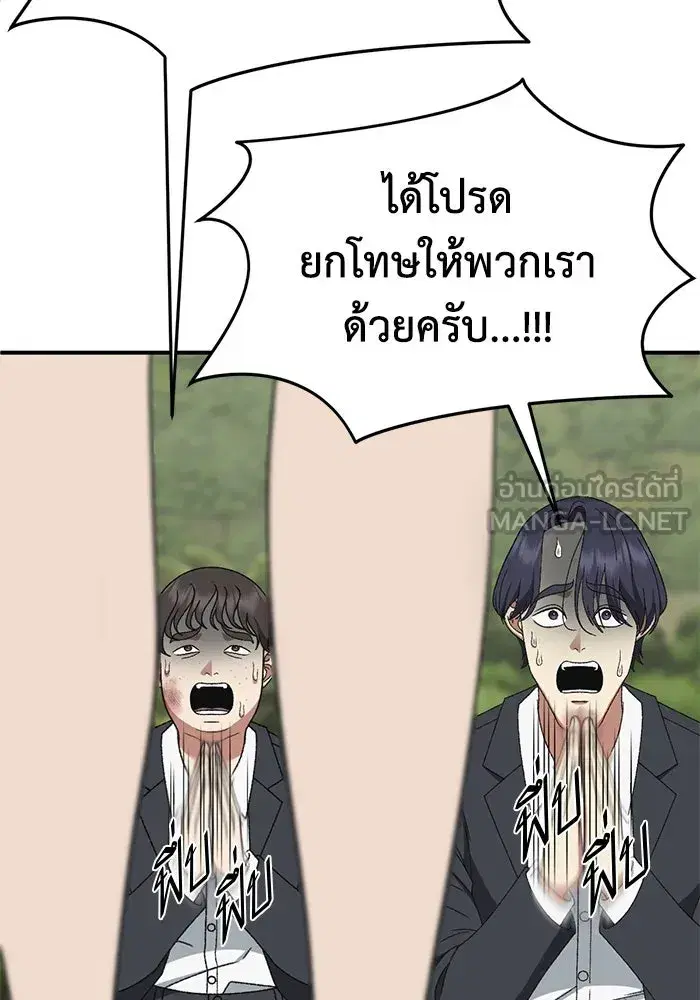 หน้า 132 จาก 189