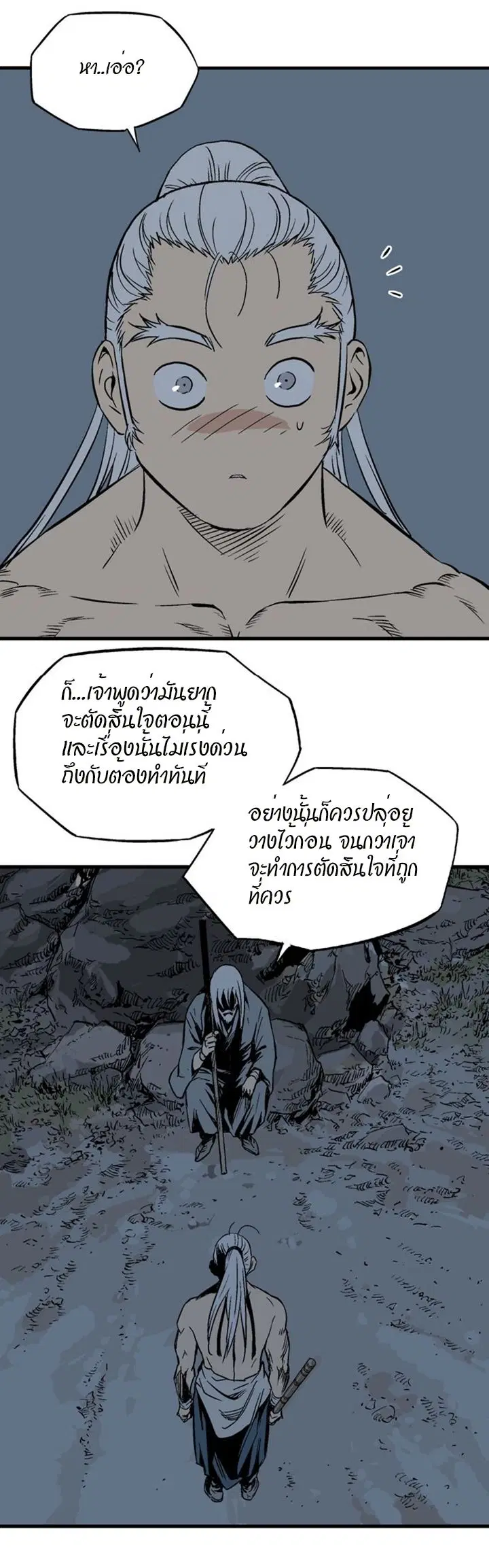 หน้า 37 จาก 48
