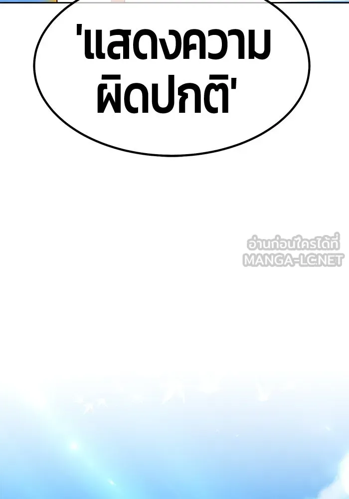 หน้า 285 จาก 499