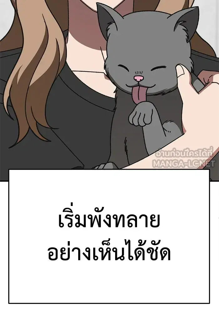 หน้า 156 จาก 165
