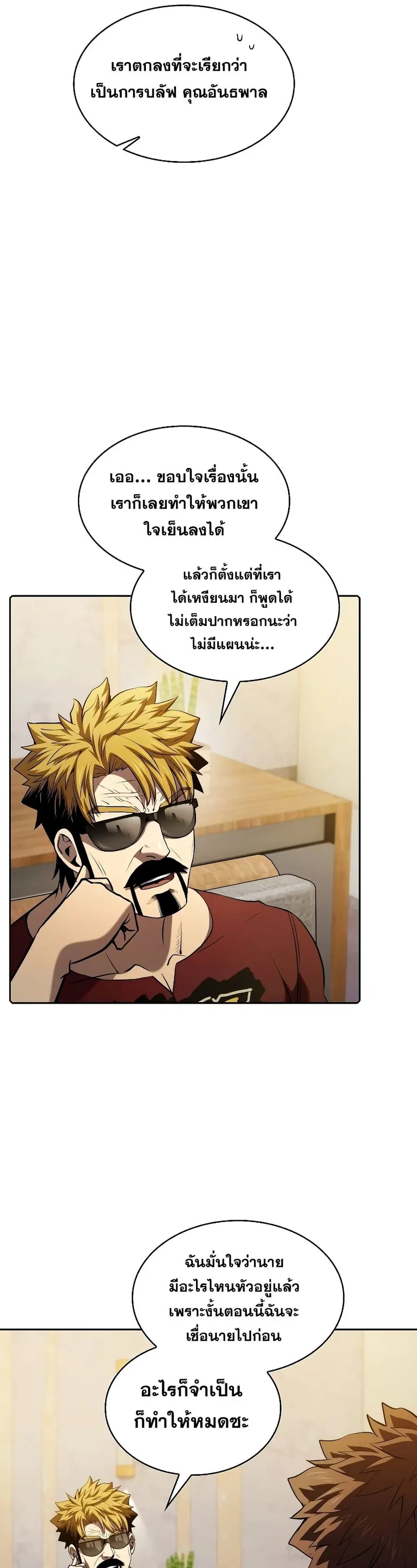 หน้า 22 จาก 41