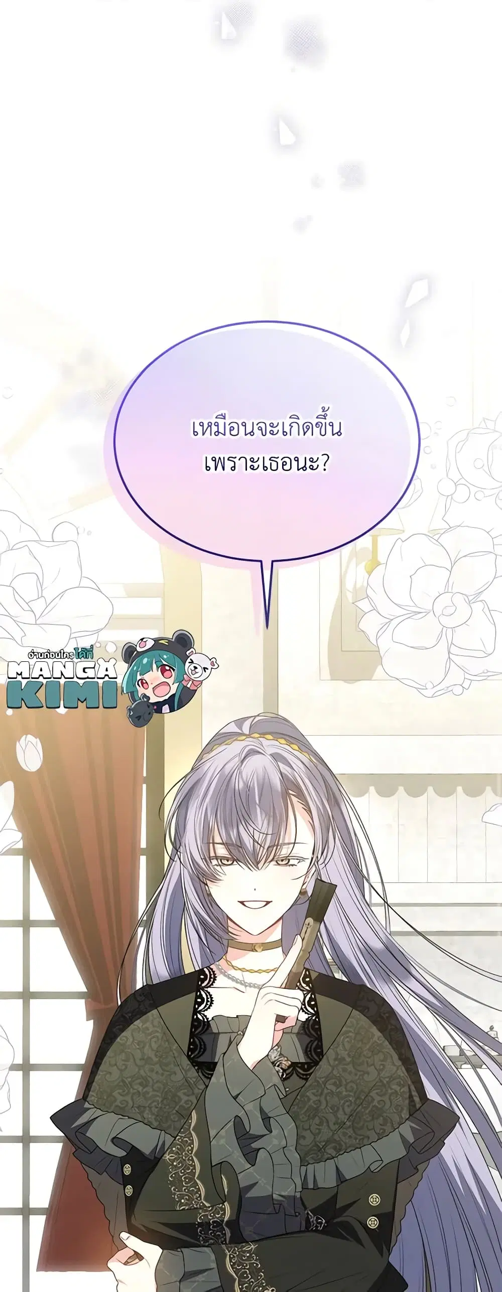 หน้า 28 จาก 48