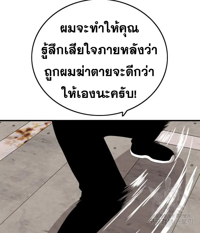 หน้า 145 จาก 186