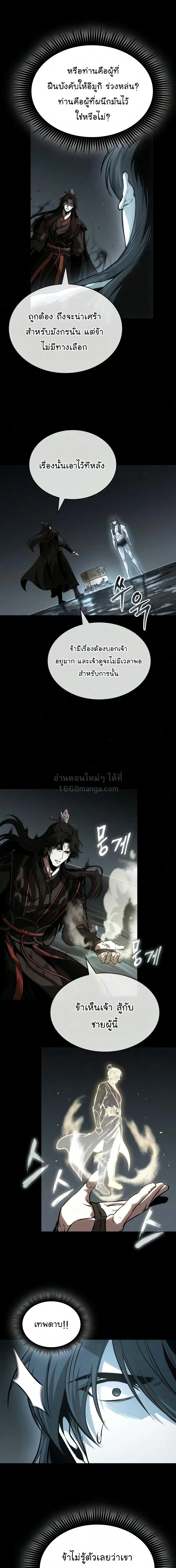 หน้า 17 จาก 26