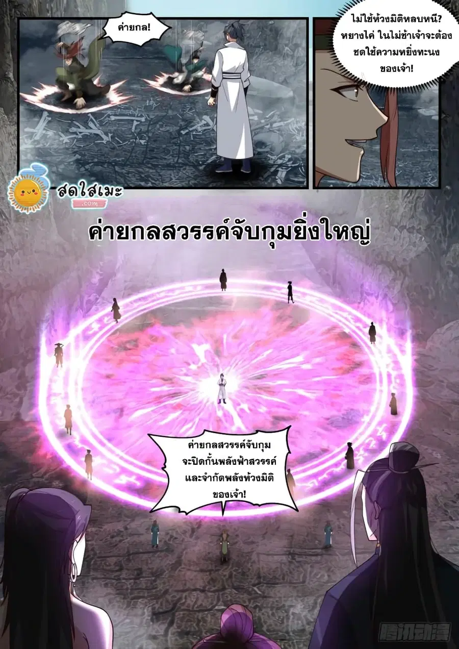 หน้า 6 จาก 15