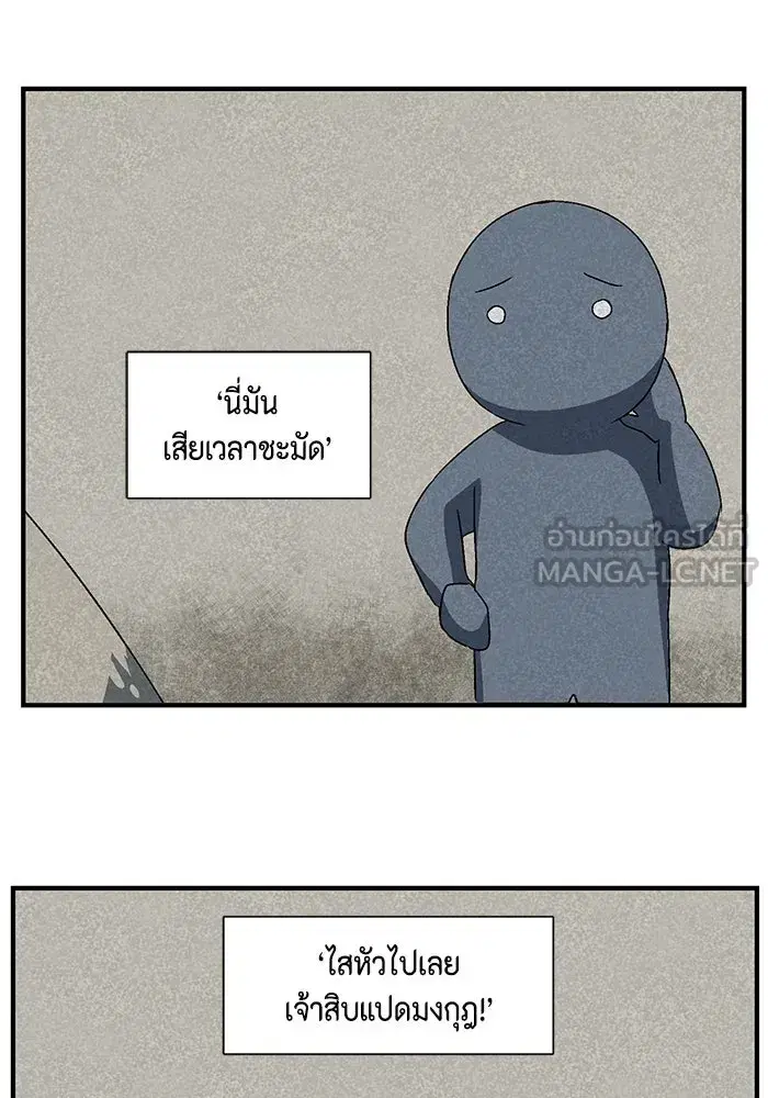 หน้า 48 จาก 106
