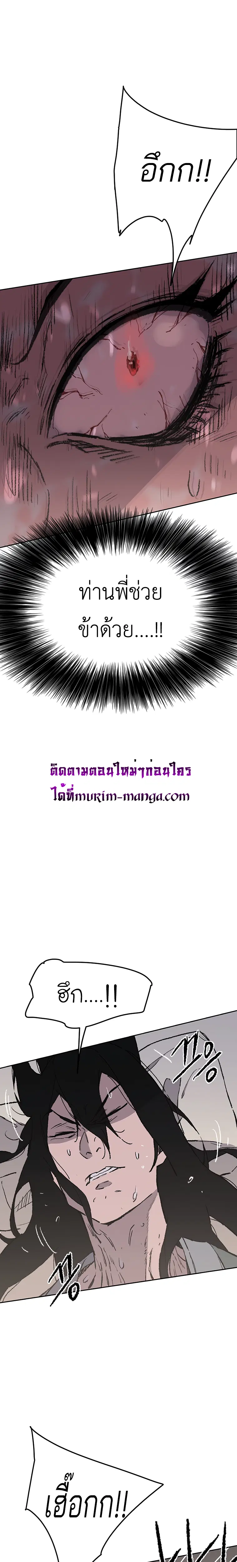 หน้า 1 จาก 23