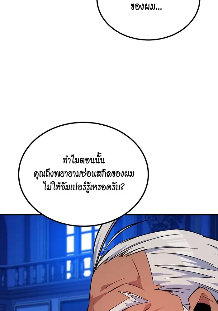 หน้า 79 จาก 144