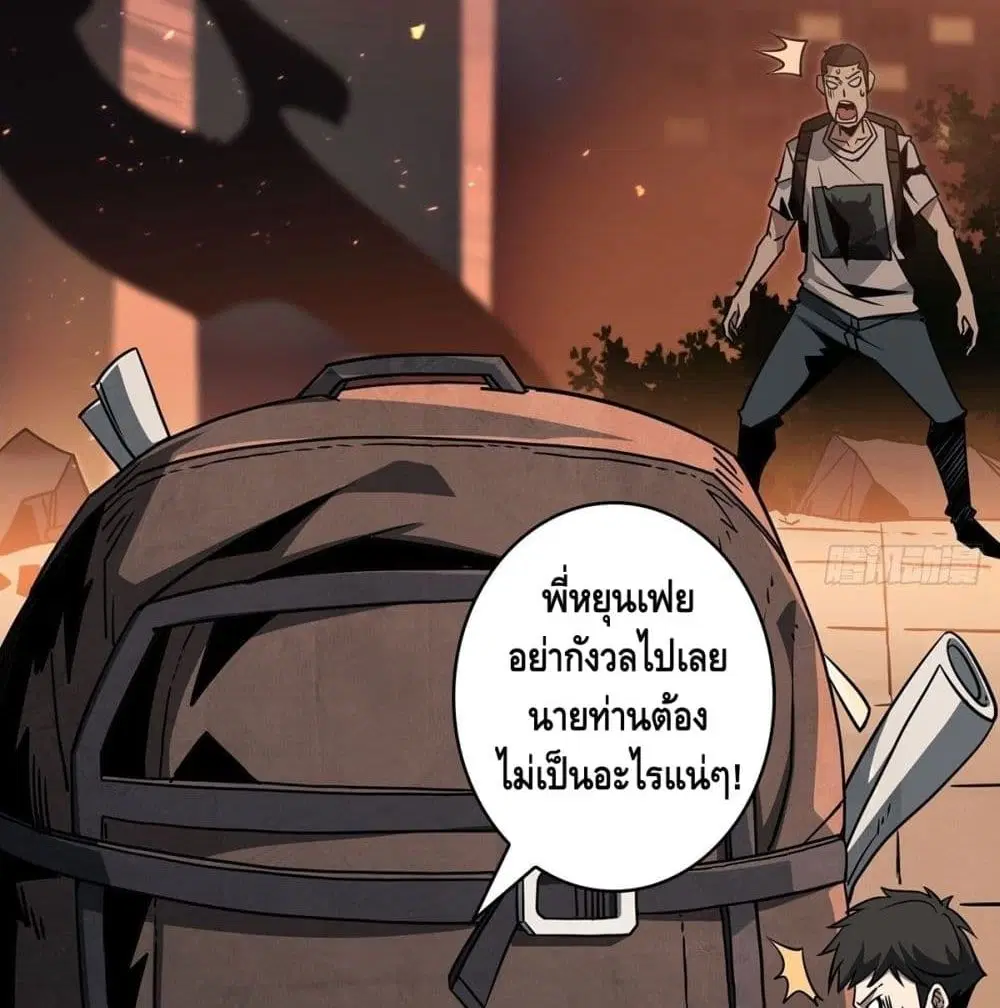 หน้า 31 จาก 101