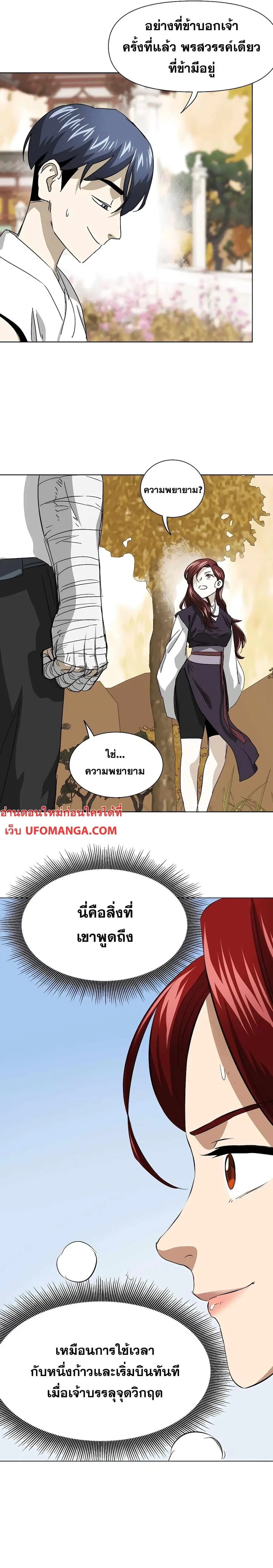 หน้า 26 จาก 39