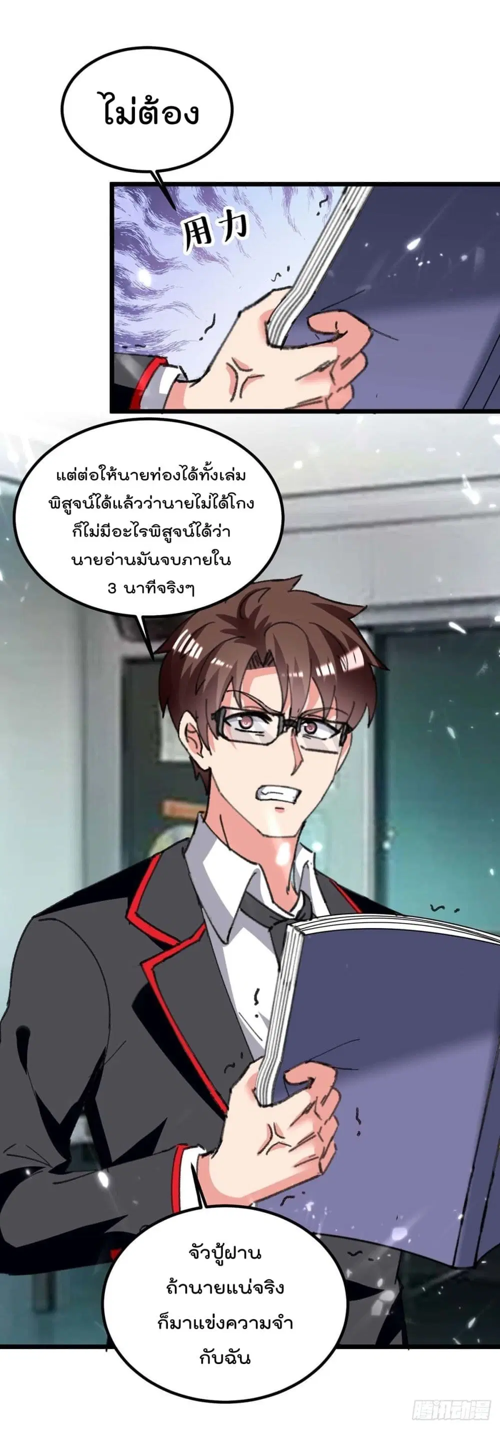 หน้า 23 จาก 27
