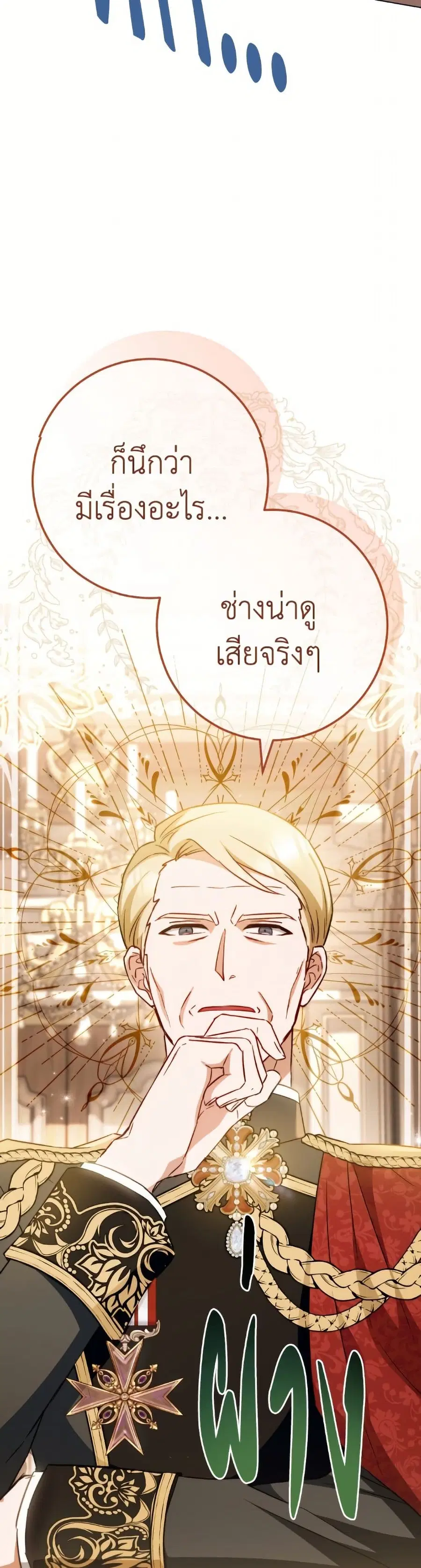 หน้า 15 จาก 52