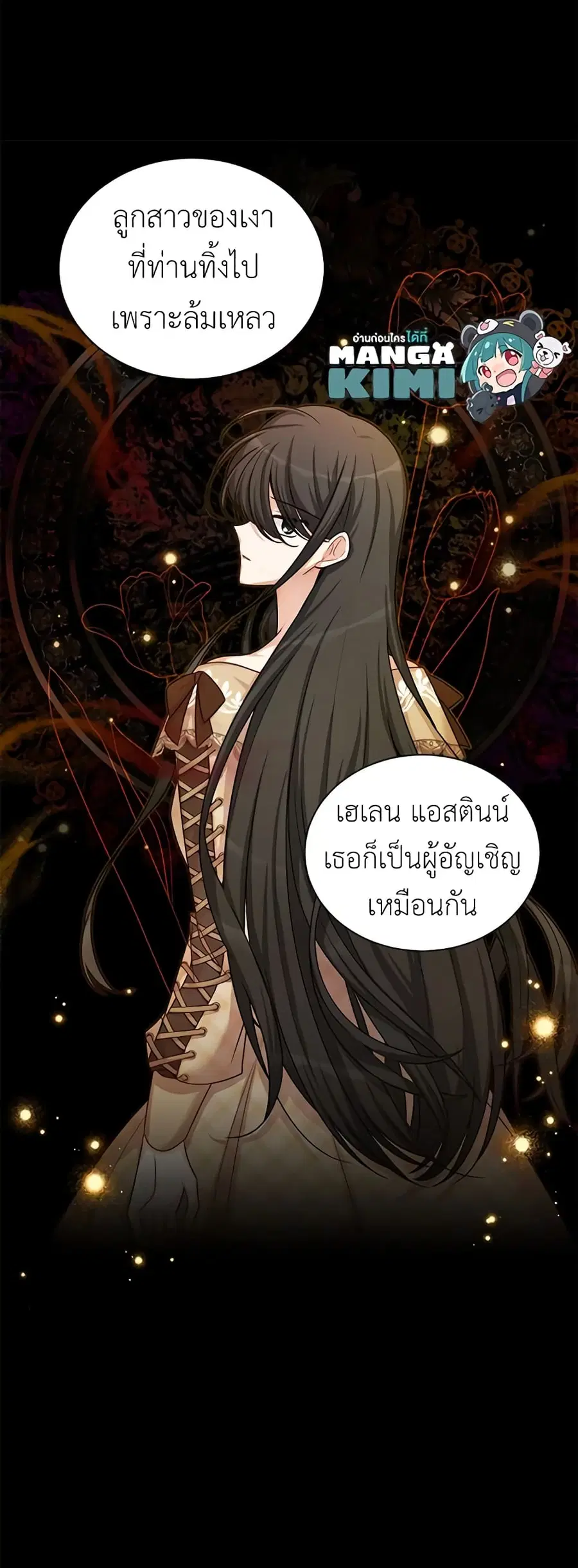 หน้า 45 จาก 46