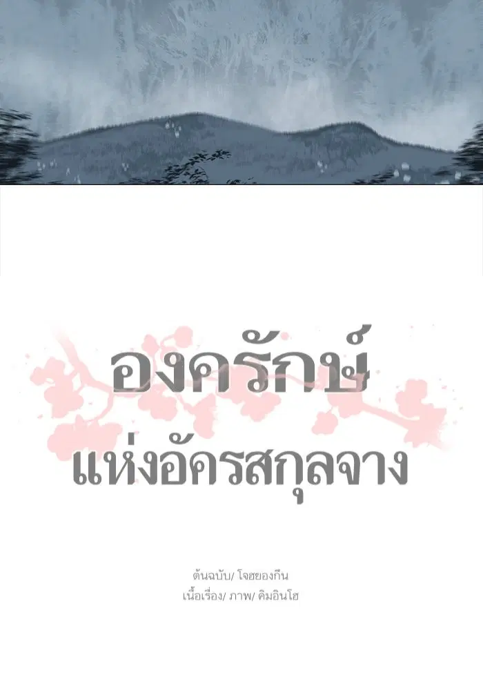 หน้า 49 จาก 53