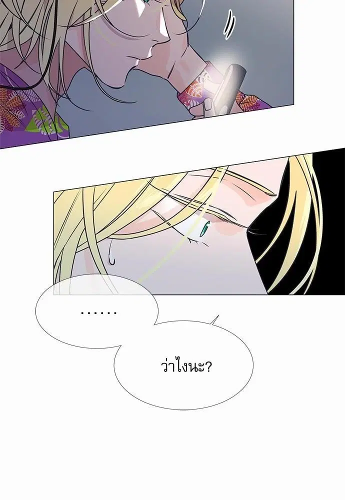 หน้า 4 จาก 52