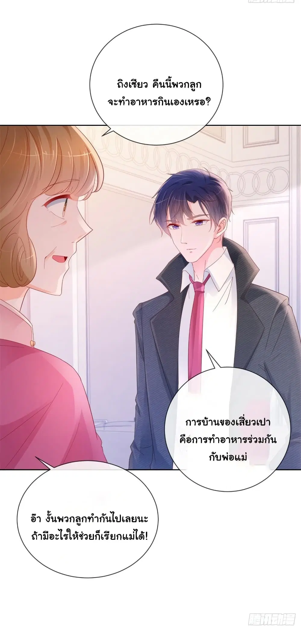 หน้า 30 จาก 35