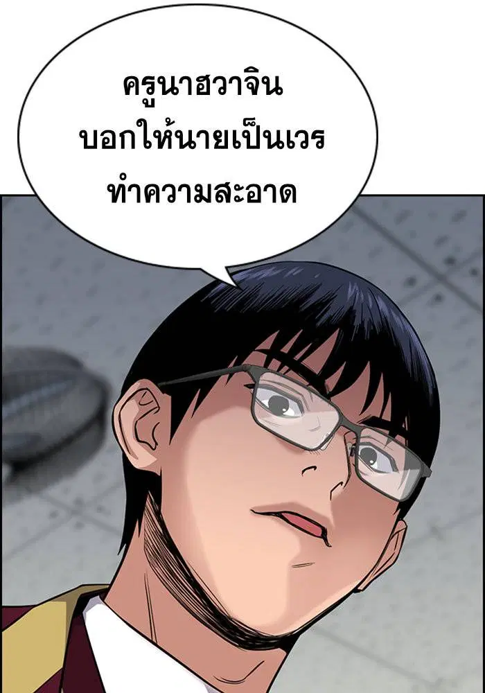 หน้า 117 จาก 120