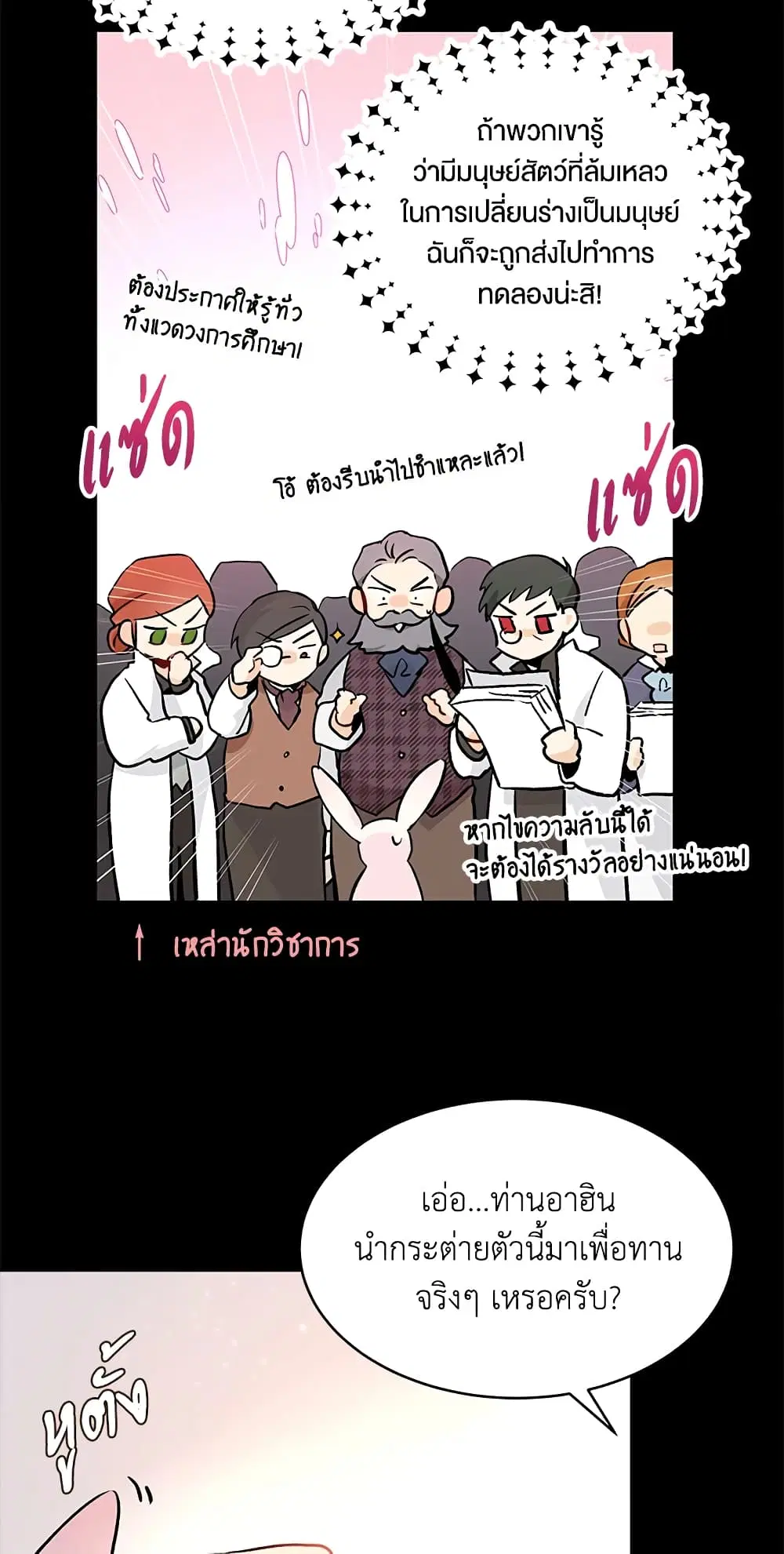 หน้า 27 จาก 53