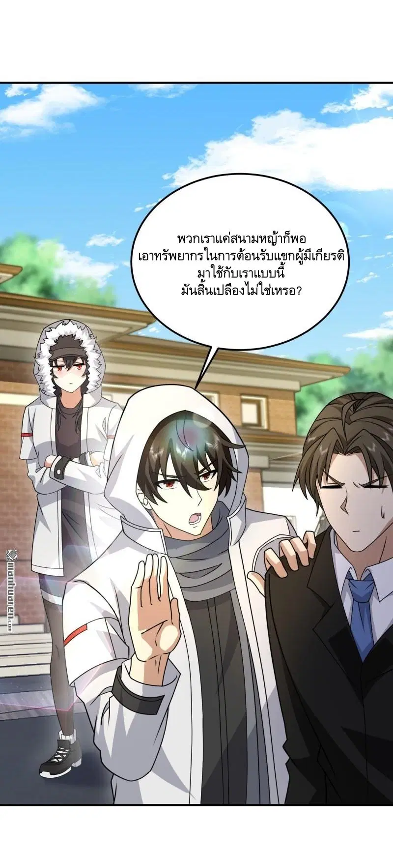 หน้า 31 จาก 58
