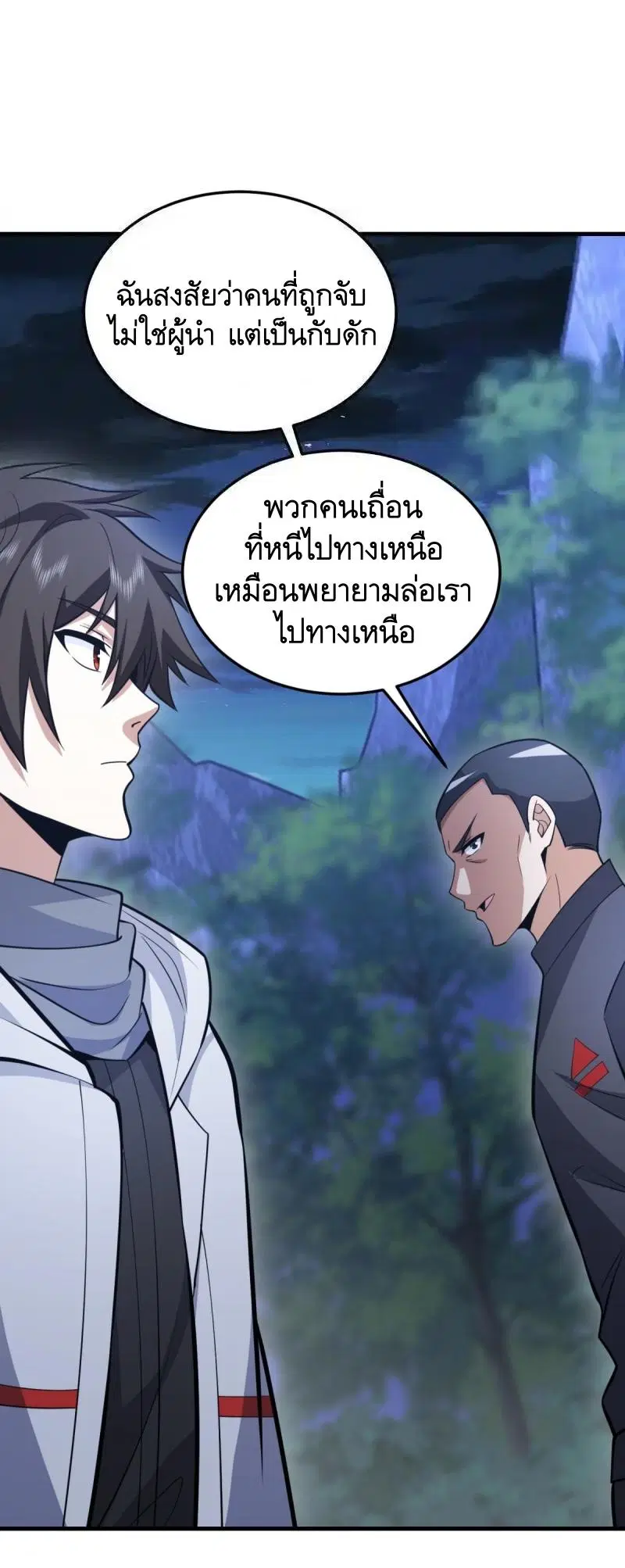 หน้า 28 จาก 61