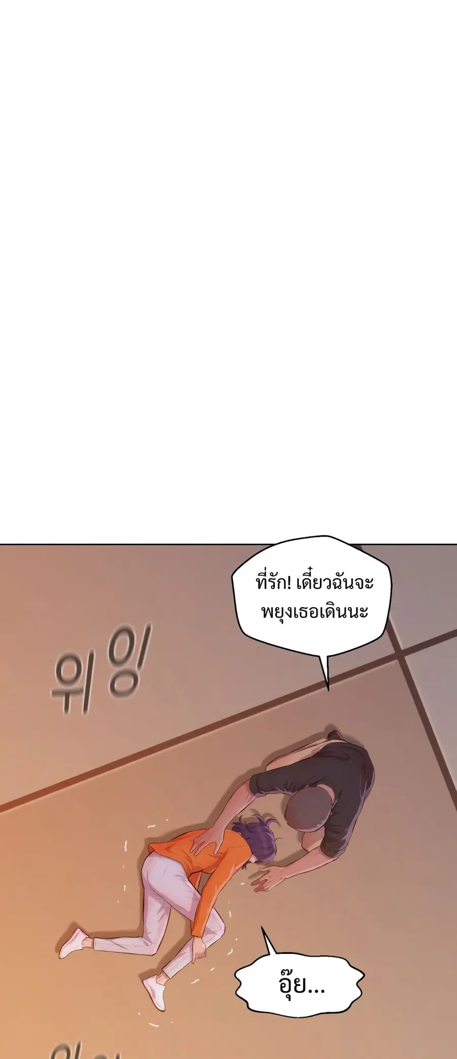 หน้า 21 จาก 67