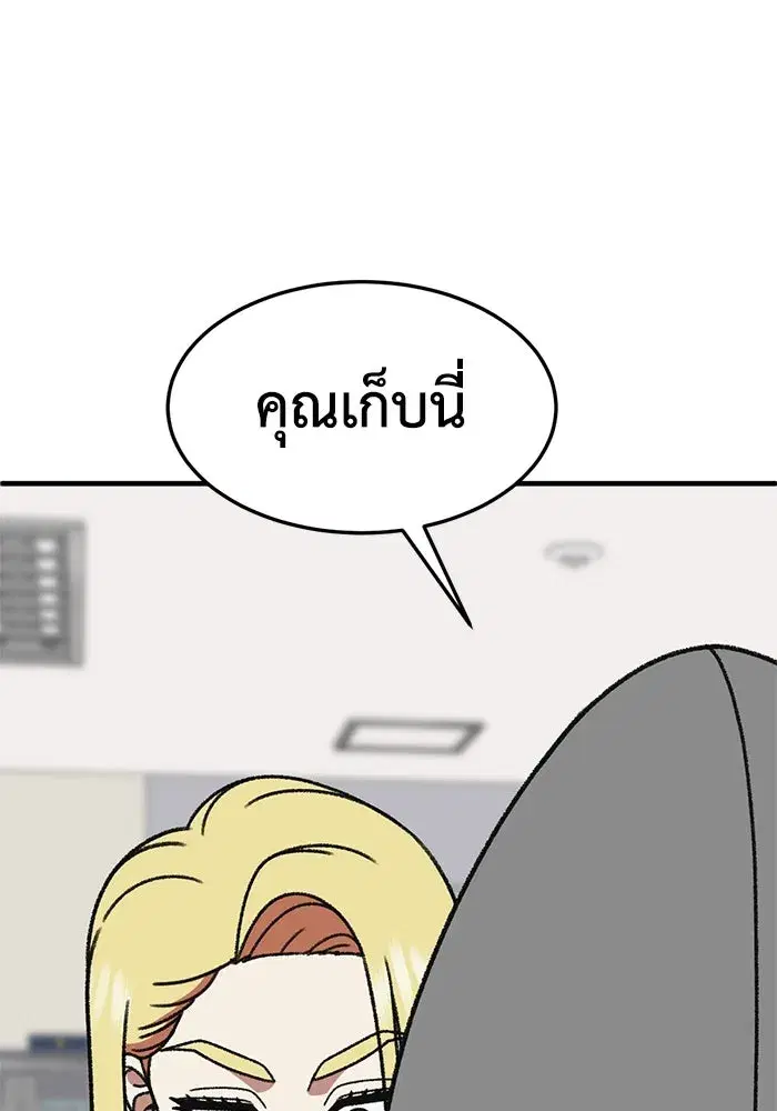 หน้า 118 จาก 175
