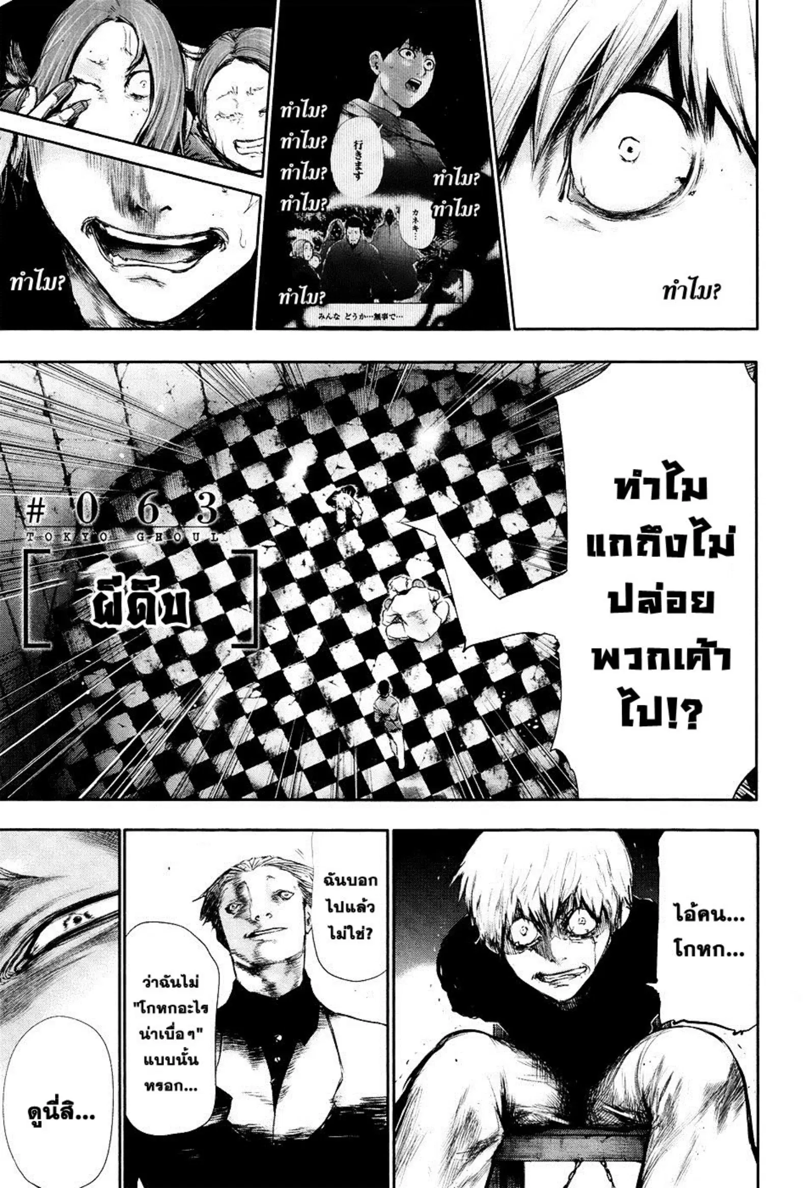 หน้า 1 จาก 19