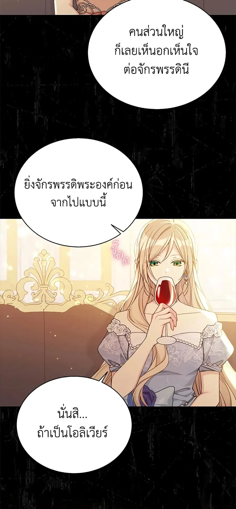 หน้า 23 จาก 48
