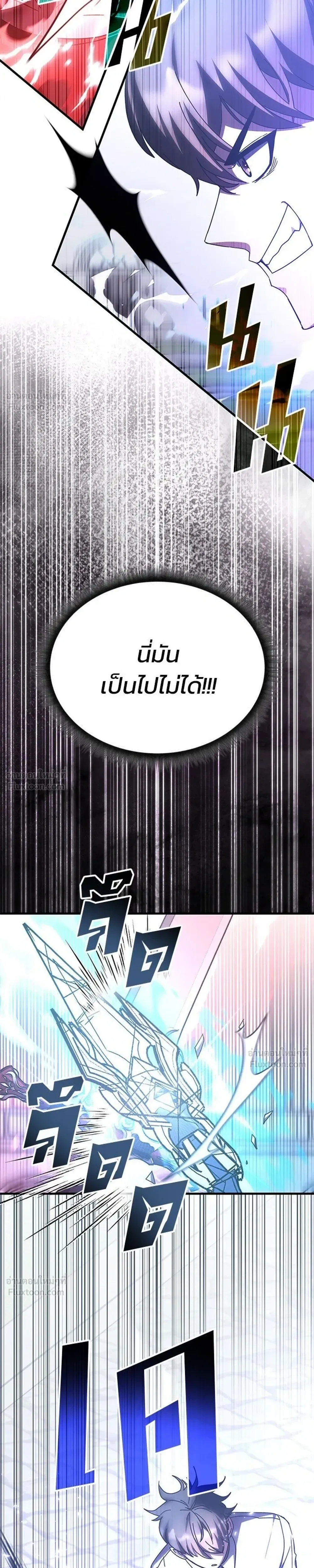 หน้า 25 จาก 34