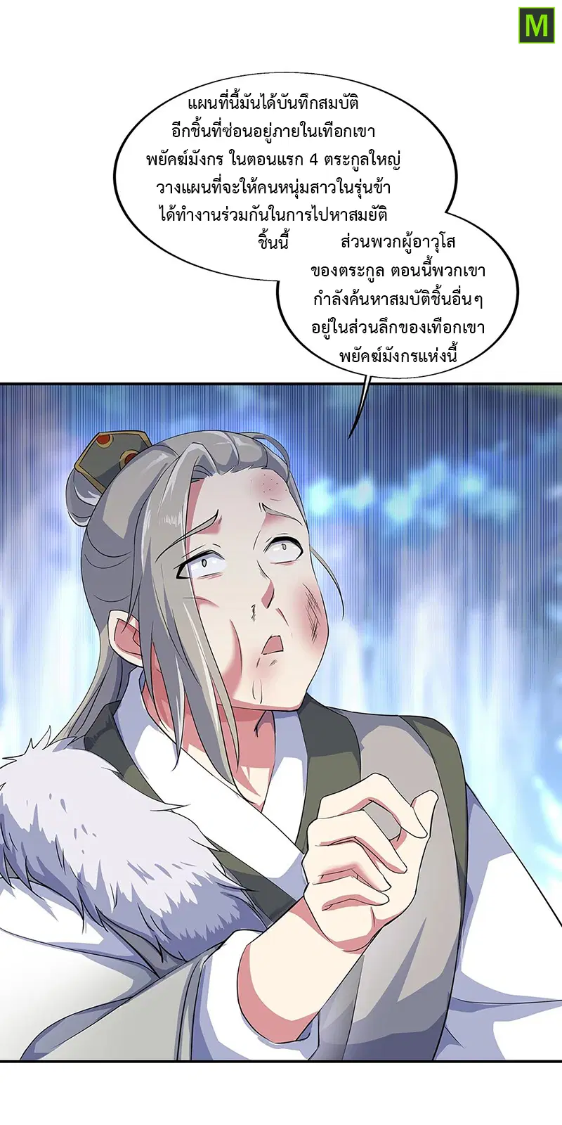 หน้า 14 จาก 18