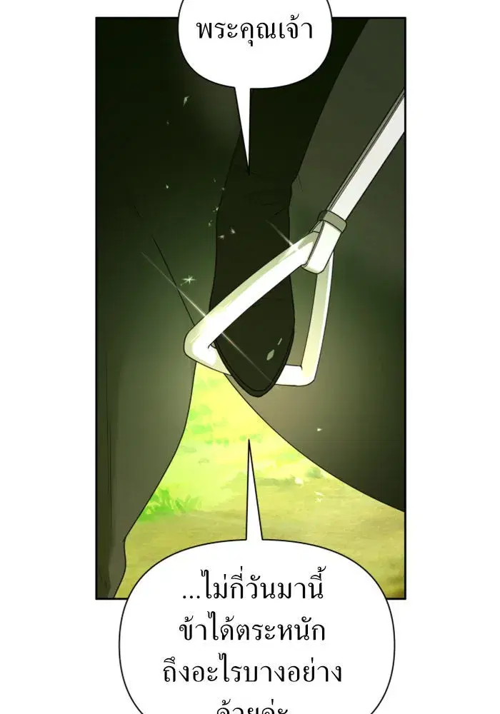 หน้า 136 จาก 154
